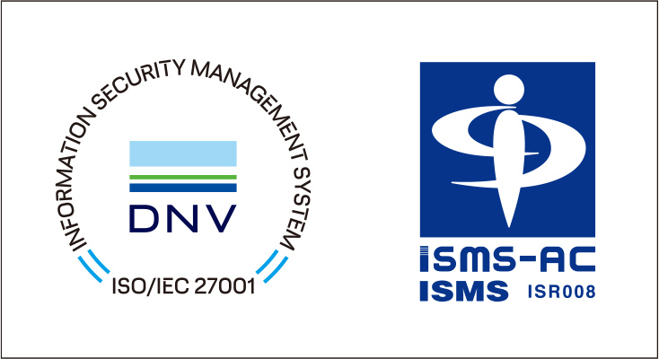 ISMS(情報セキュリティマネジメントシステム)の国際規格取得