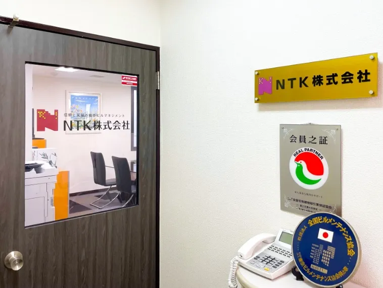 NTK株式会社の社内写真