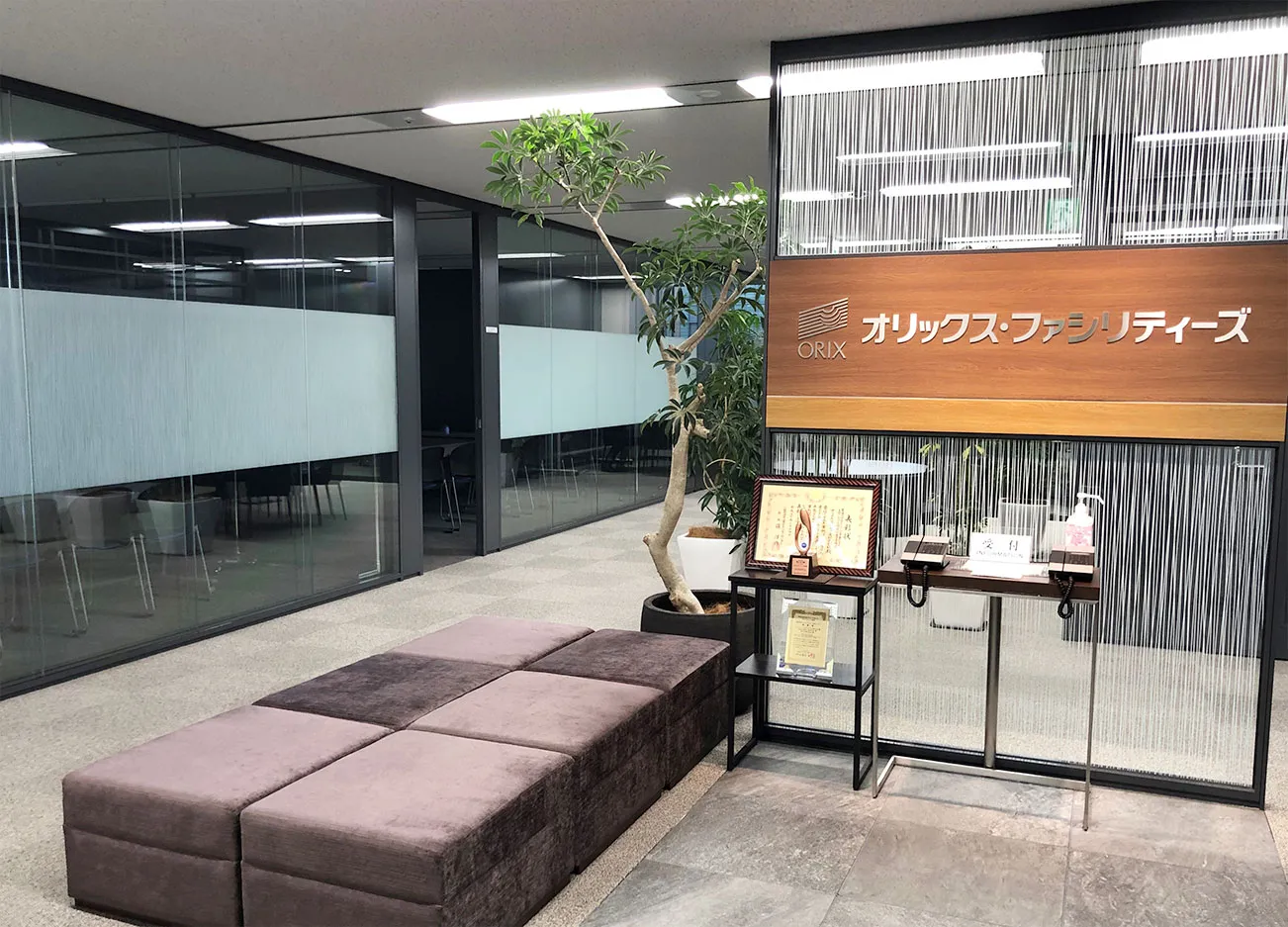 オリックス・ファシリティーズ株式会社の社内写真